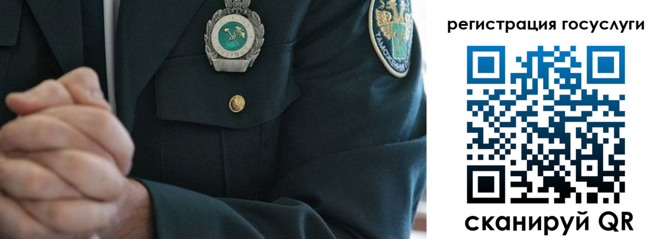 прописка в квартире в Урени