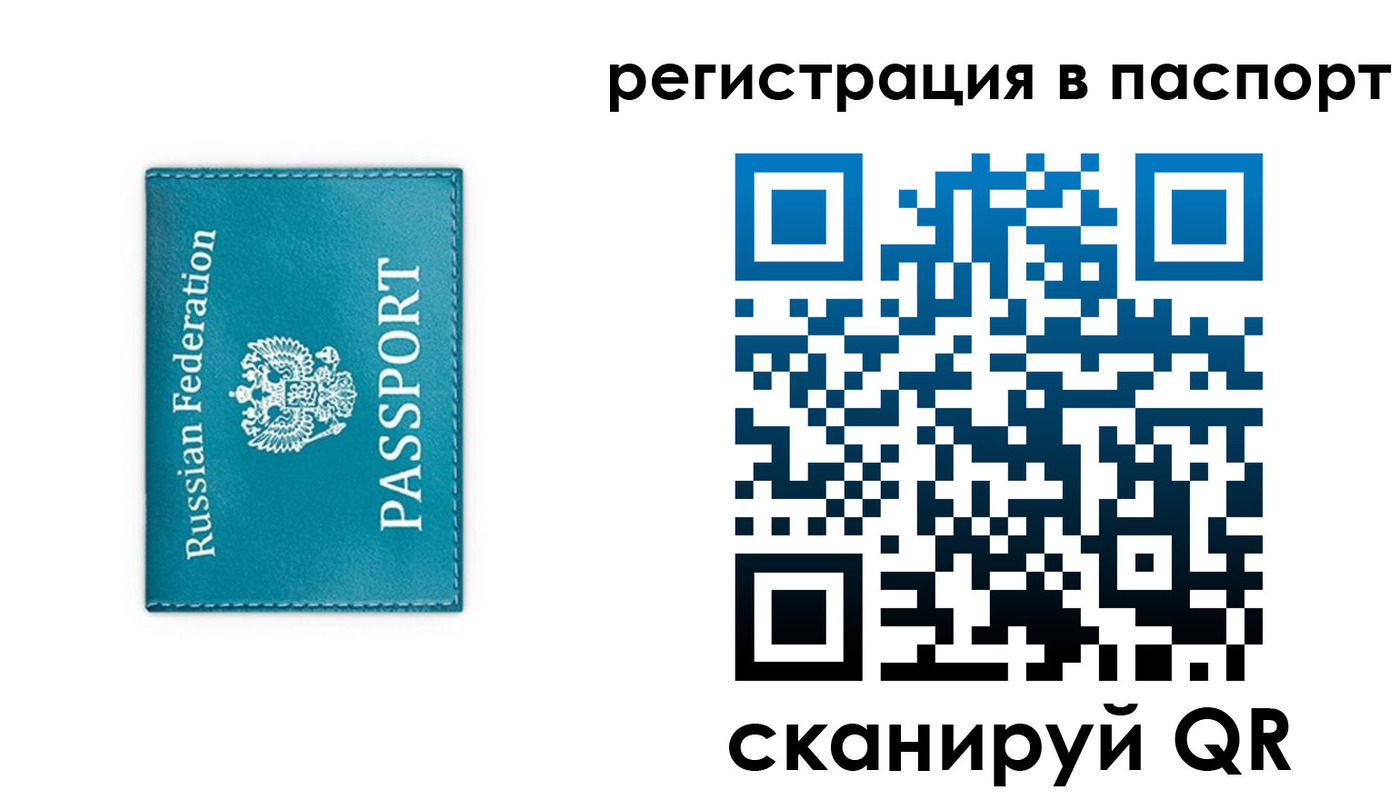 временная регистрация госуслуги в Урени